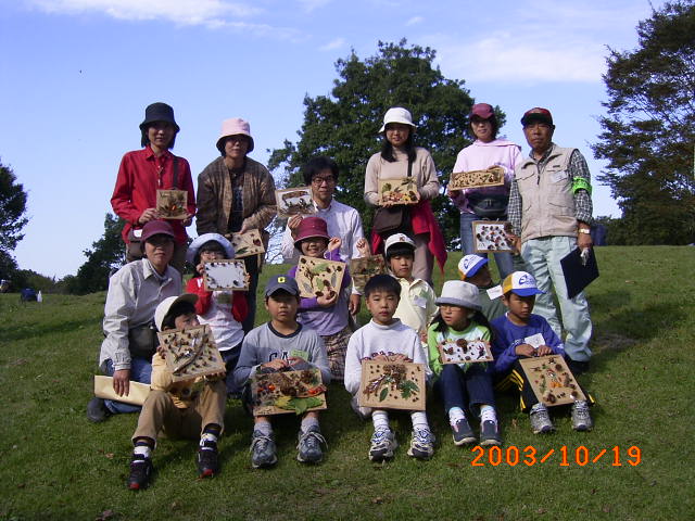 �ǂ񂮂�g�̊F����