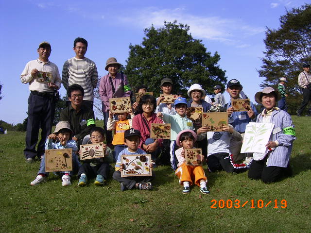 �����傤�g�̊F����