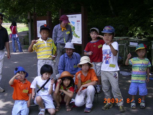 �ώ@�̏I������g���{����͂���ɋA���܂��傤