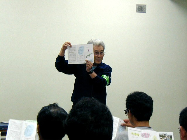 �u�͂��߂܂��āv��z���ċ��c��Љ�