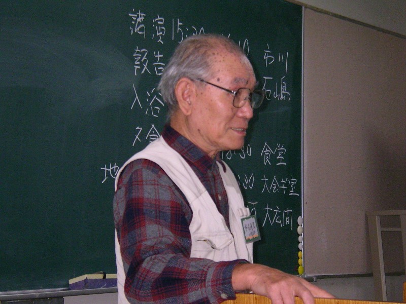 �u���R�ώ@�Ɏn�܂鎩�R�ی�v�ɂ��ču������s�싦�c��