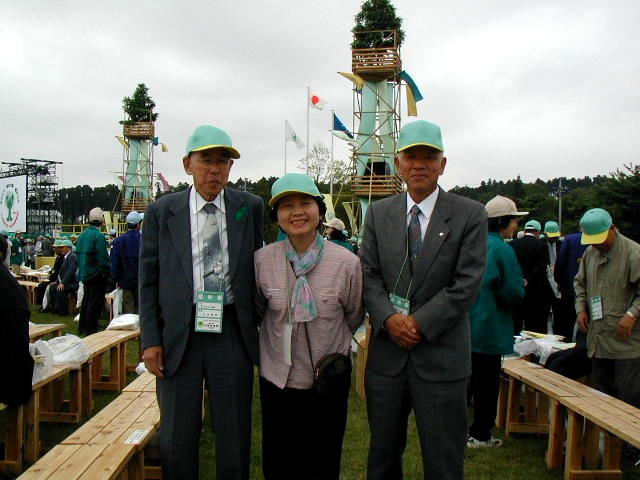 ��y�ƋL�O�B�e