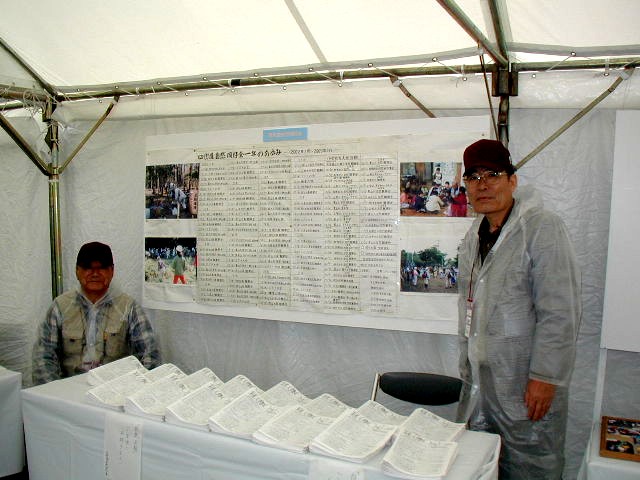 �l�X�����R���D����W���u�[�X