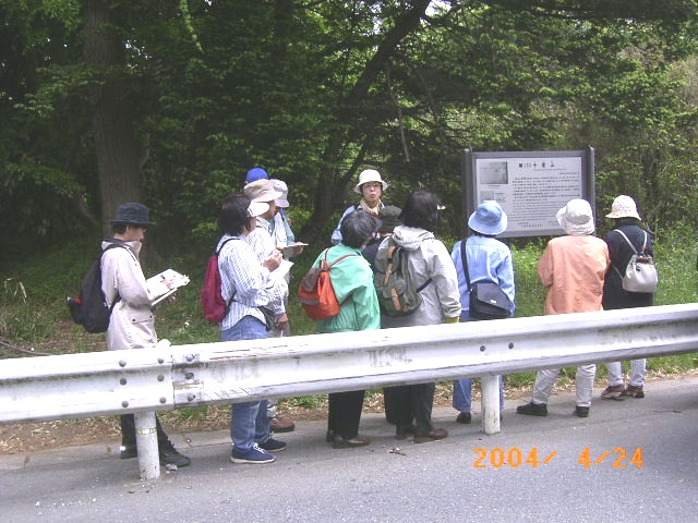 ��t�R�i���{�ˁj�̗R�����w�ԎQ����