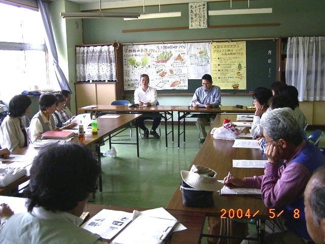 �u�֓���̂�����̉����M�S�ɒ����w�����v