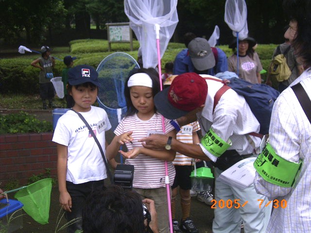 ���{�̉H���w�ł₳��������Ŋώ@����悤�����Ă���ʐ^