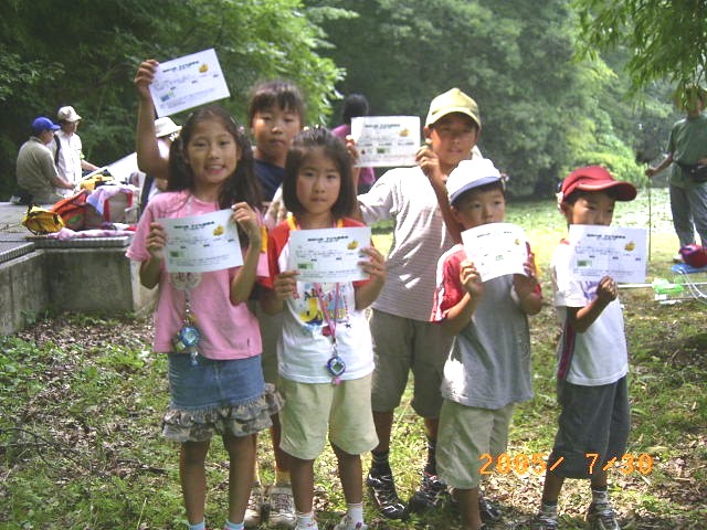 �J�[�h�ɏt�A�āA�H�̃V�[����\��ƁA����a�̐X���R���m��̏܏󂪂ł���A�܏�������Ă���q�������̎ʐ^