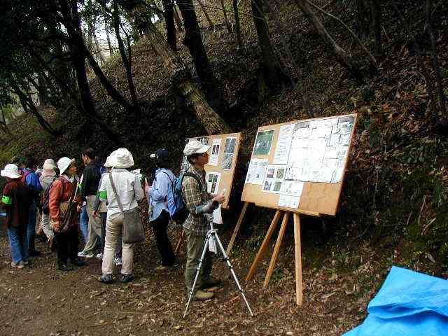 �p�l���ɂĊ����Љ�